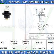 定位车挡器价格 定位车挡器公司 图片 视频