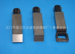 江门市蓬江区正诚包装器材厂 普通合伙
