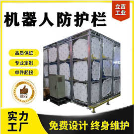 湖南长沙 栏杆