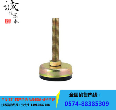 浙江宁波鄞州防震镀彩锌脚杯m8*80*43mm